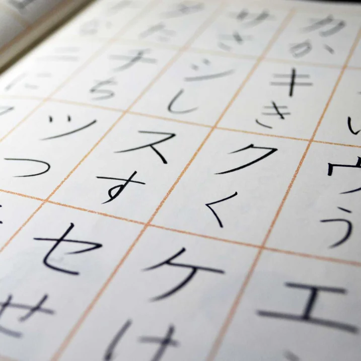 Japanese Kanji