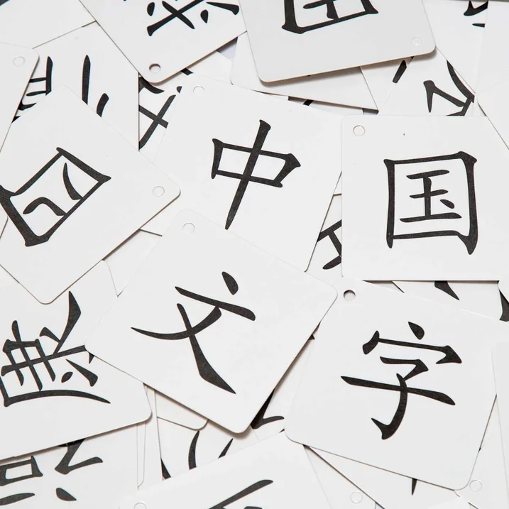Chinese Characters