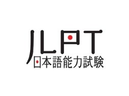 JLPT Exam