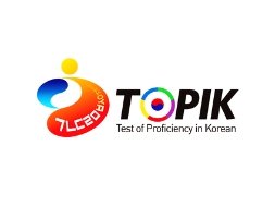 TOPIK exam