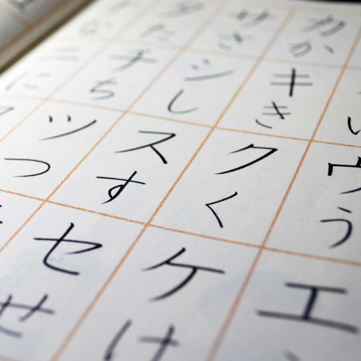 Japanese Kanji
