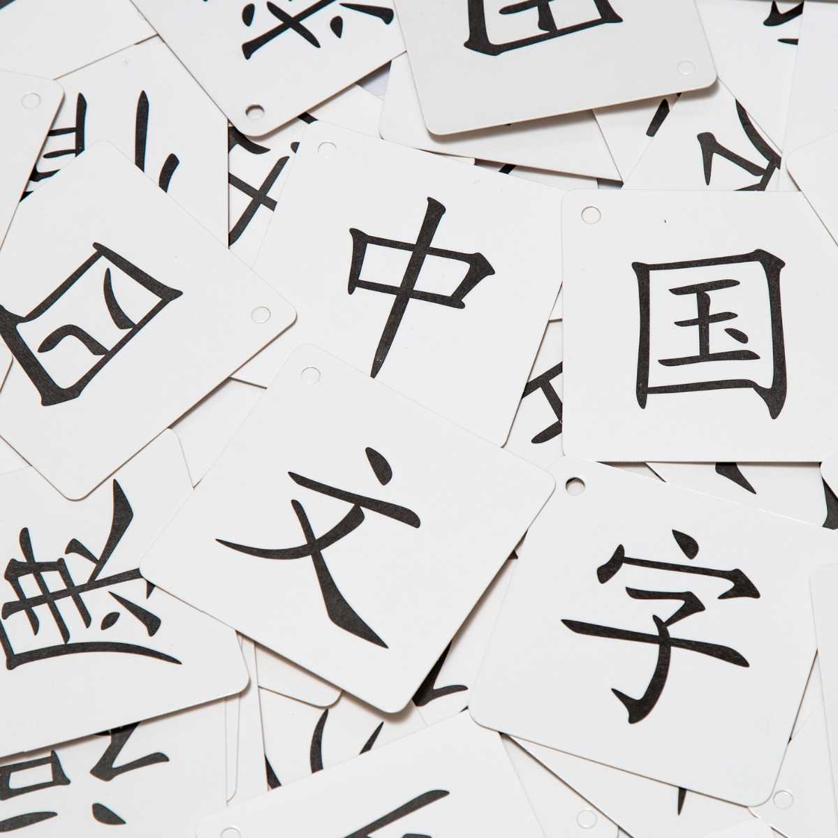 Chinese Characters