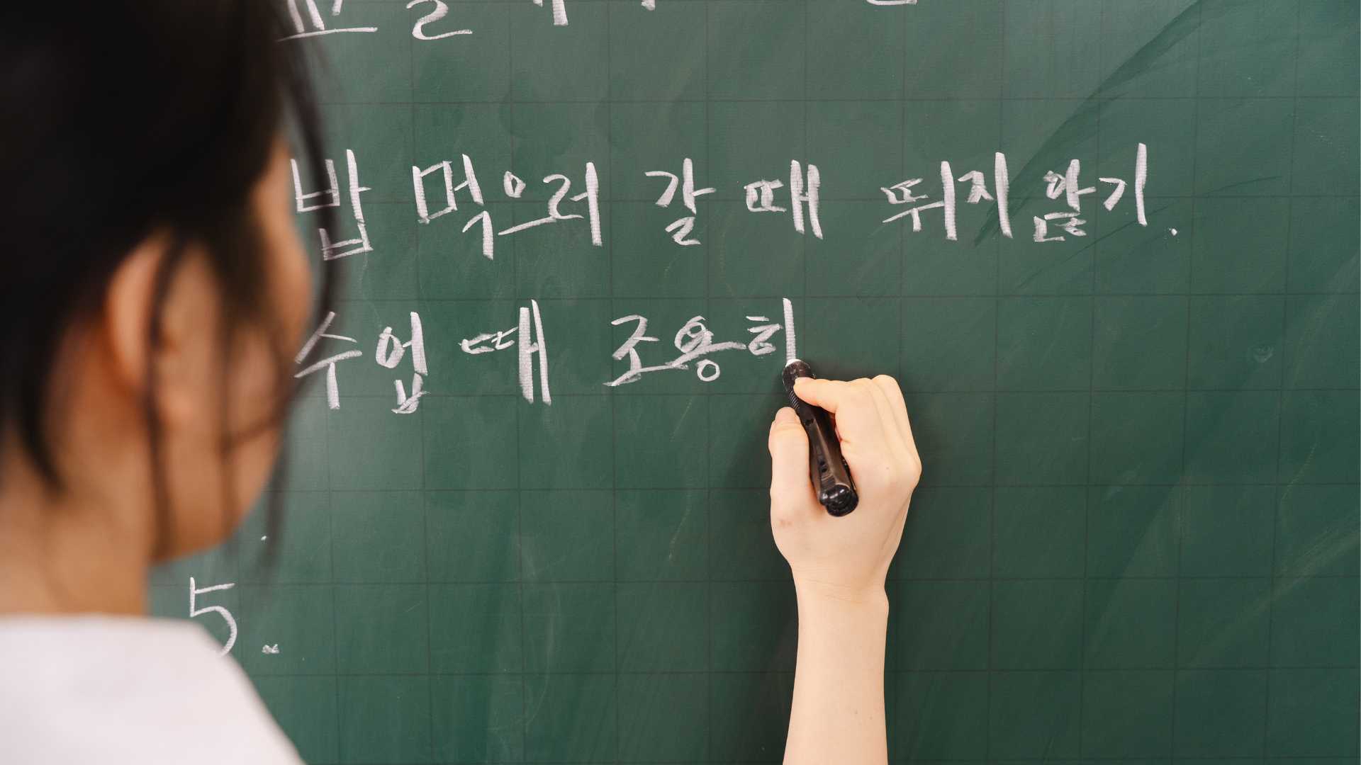 learning korean in class